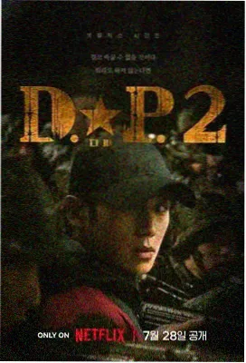 梅林传奇第一季