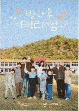 魔法世界幕后特辑