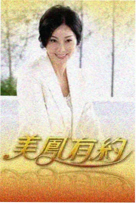 影视配乐大师课