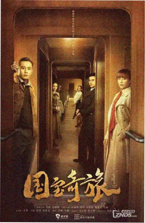 奇幻剧集扎堆上线现象分析